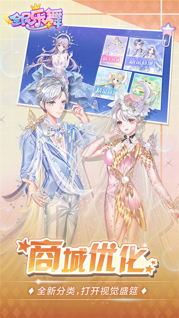 全民乐舞小七版本