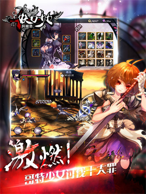 妖刀少女异闻录免费版