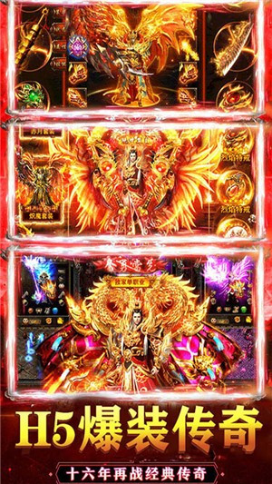 乱煮江湖免费版