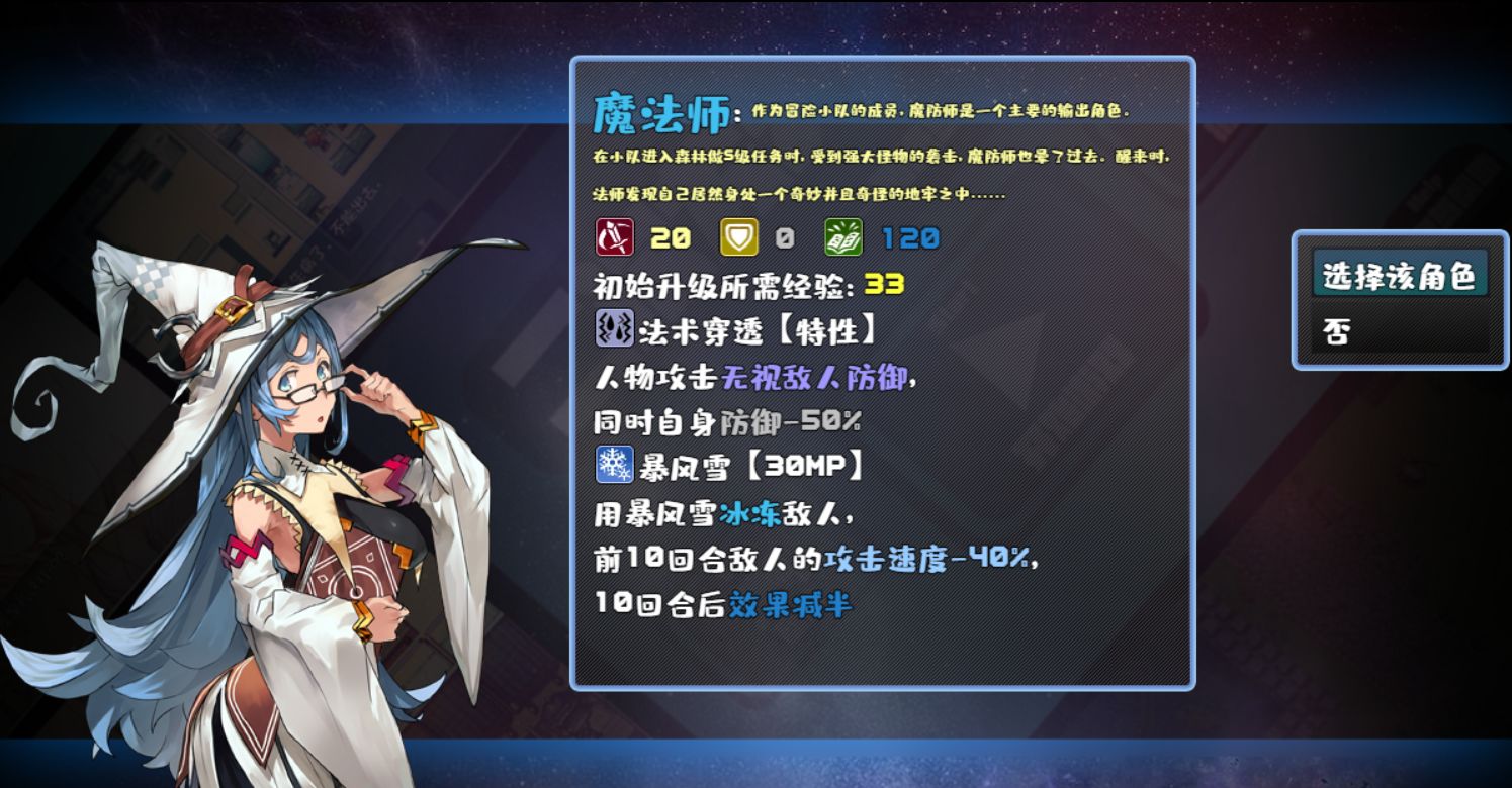 魔塔地牢无限版