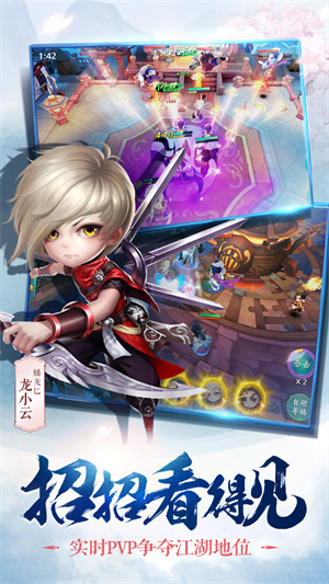 小李飞刀免费版