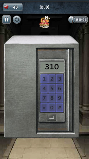 全民解谜免费版