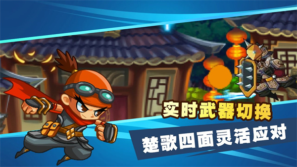 小兵大逆袭免费版