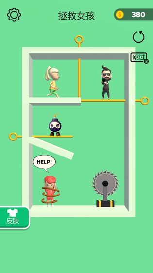 抽个棍棍免费版