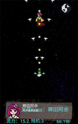 弹幕断阴阳免费版