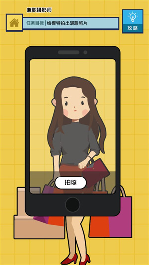 神奇脑洞免费版