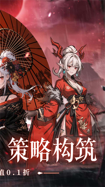 东方奇缘(0.1折契约之诗)