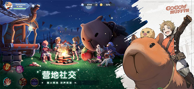 出发吧麦芬国际服