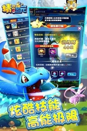 精灵纪元免费版