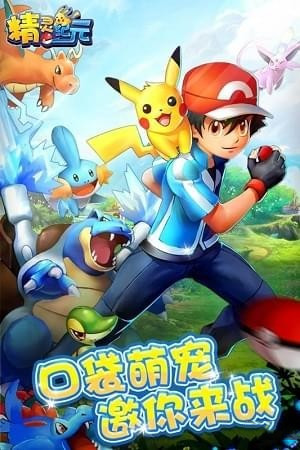 精灵纪元免费版