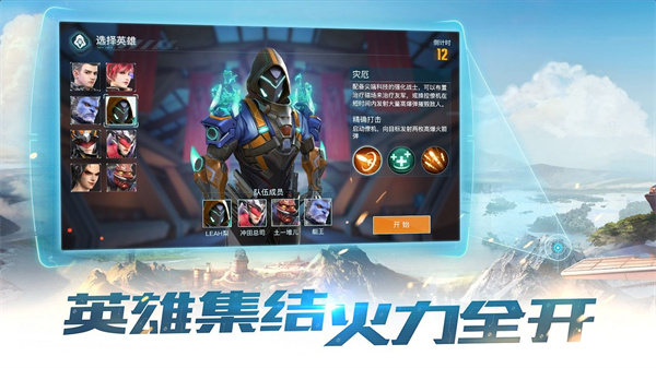 永恒边境免费版