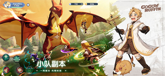 出发吧麦芬国际服