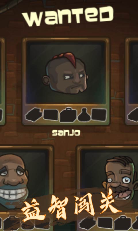 命运之契免费版