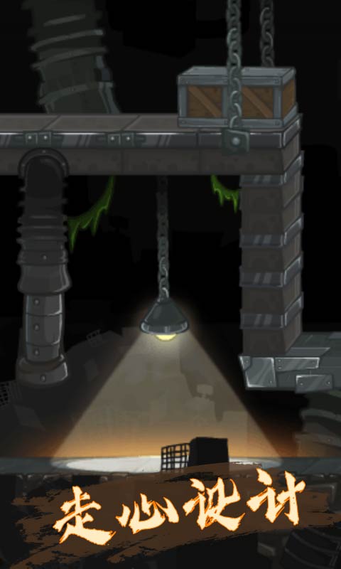 命运之契免费版