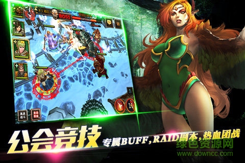 不灭的战士无限钻石