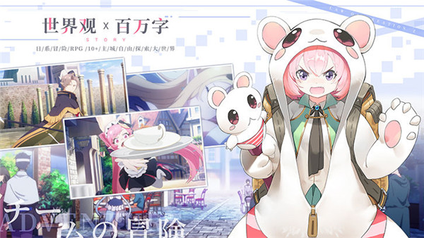 先锋英雄免费版