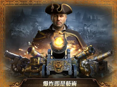 火器时代免费版