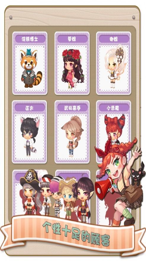 暖暖餐厅无限金币版