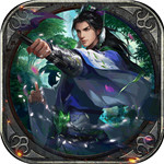 一代天骄内购版