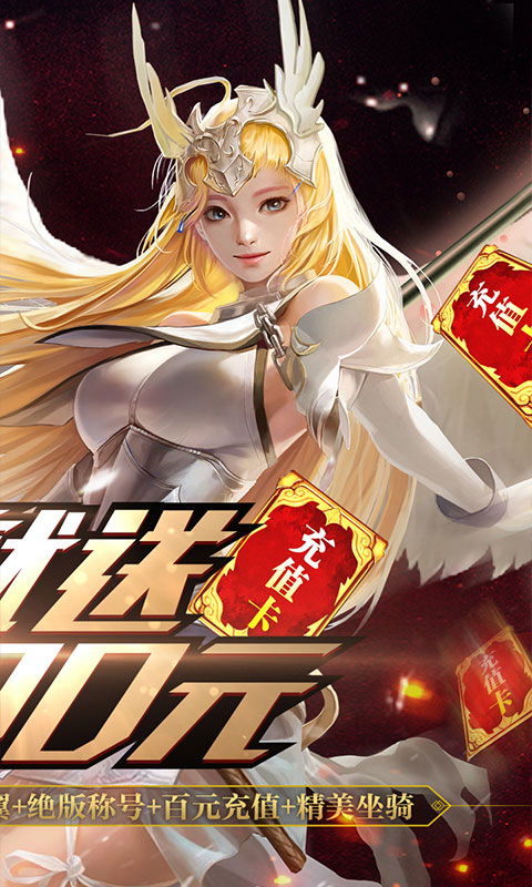 地牢破坏神内购免费版