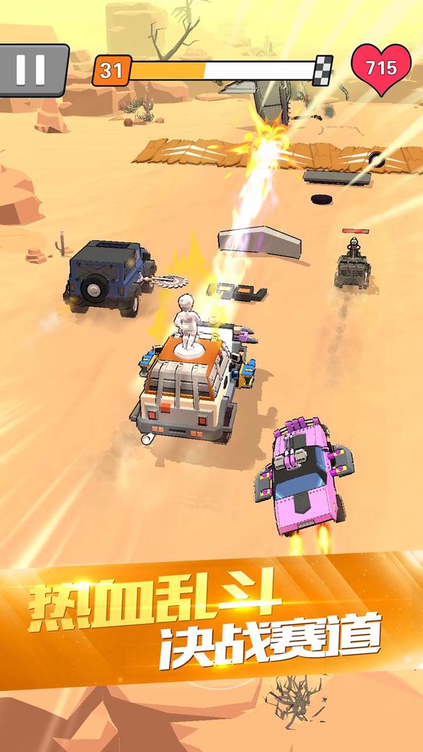 热血飞车无限钻石版