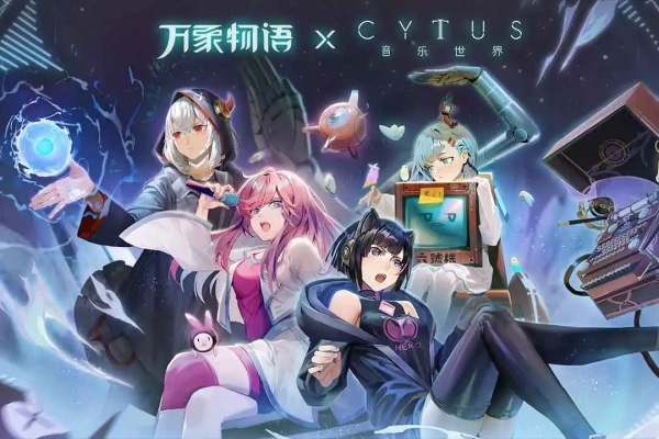 万象物语bilibili版