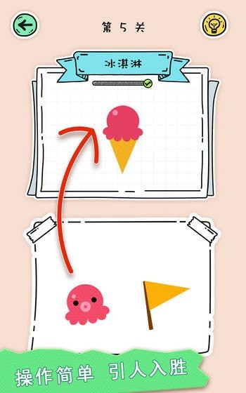 欢乐大拼图红包版