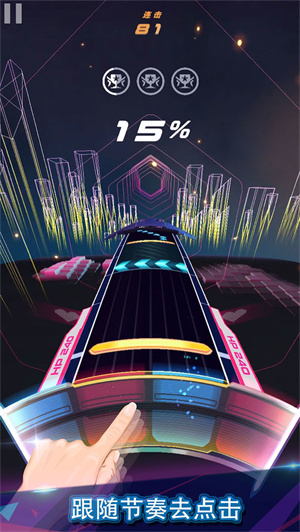 旋转节奏XD免费版