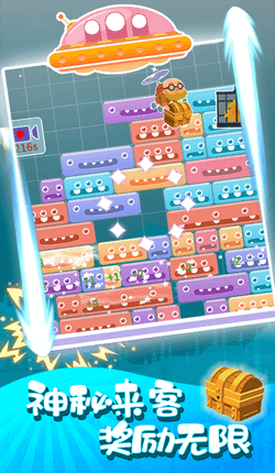 魔宠爱消除最新版