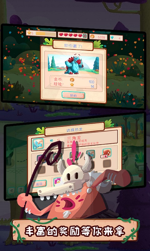 荒野迷失免费版