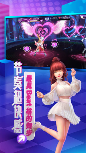 劲舞时代乐视版