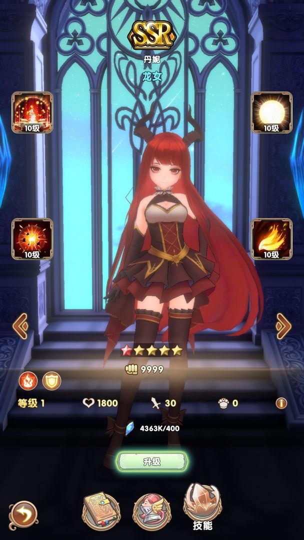 代号迷失之地游戏