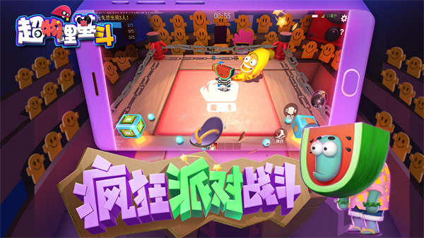 超物理基斗免费版