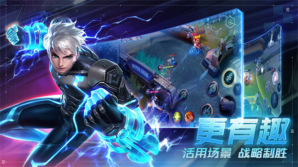 超维对决免费版