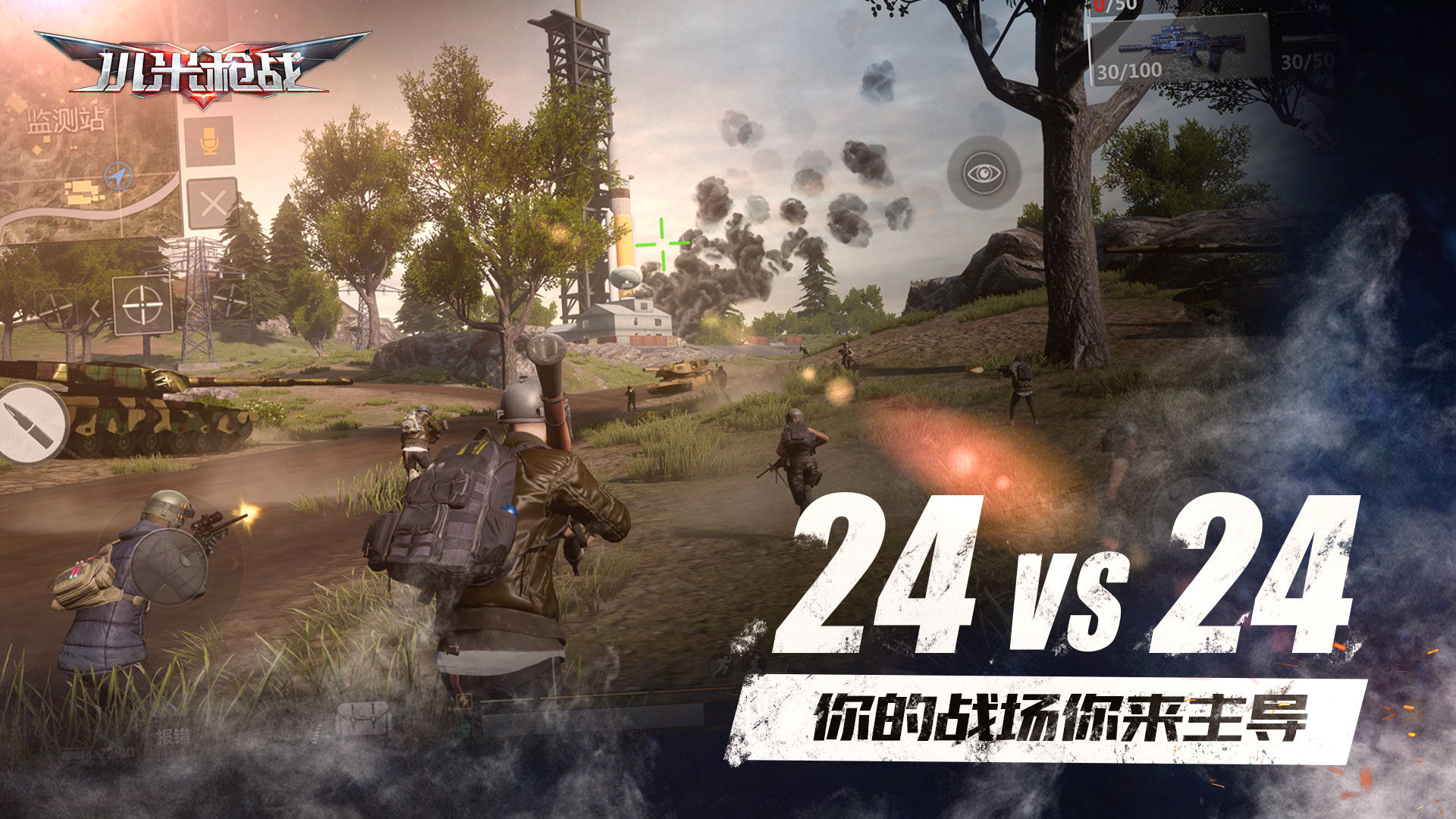 小米枪战最新版正版