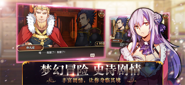 境界之诗安卓版