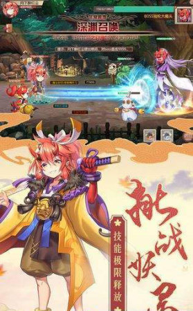 式神觉醒最新版