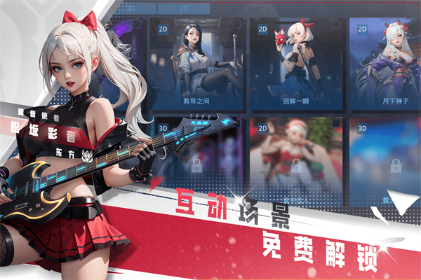 女神星球无限豆版