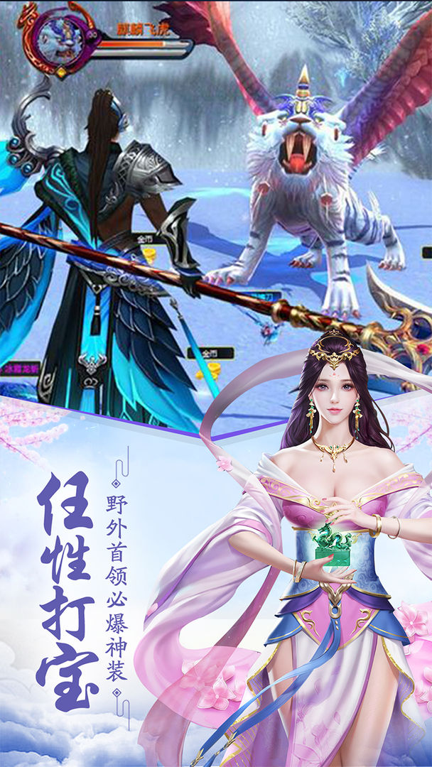 重生之明月传说变态版