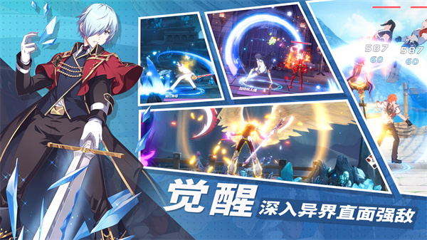 战斗天使免费版