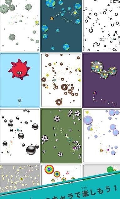 扩散球射击免费版