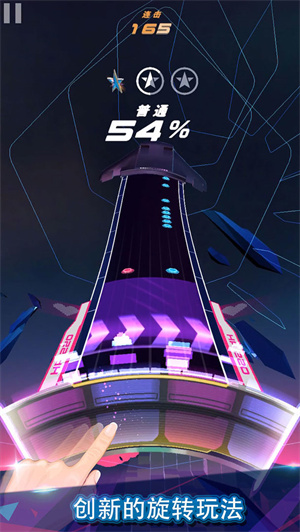 旋转节奏XD免费版