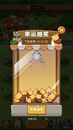 奥利的庄园免费版