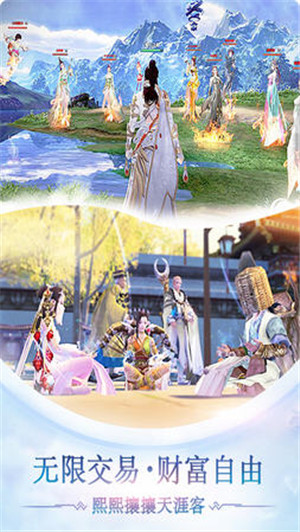 战玲珑直接满级版