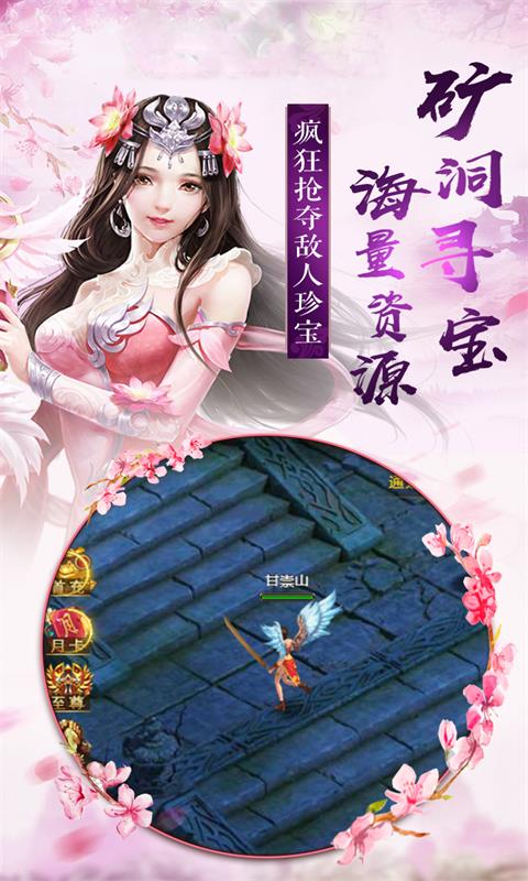 万剑乾坤无限元宝版