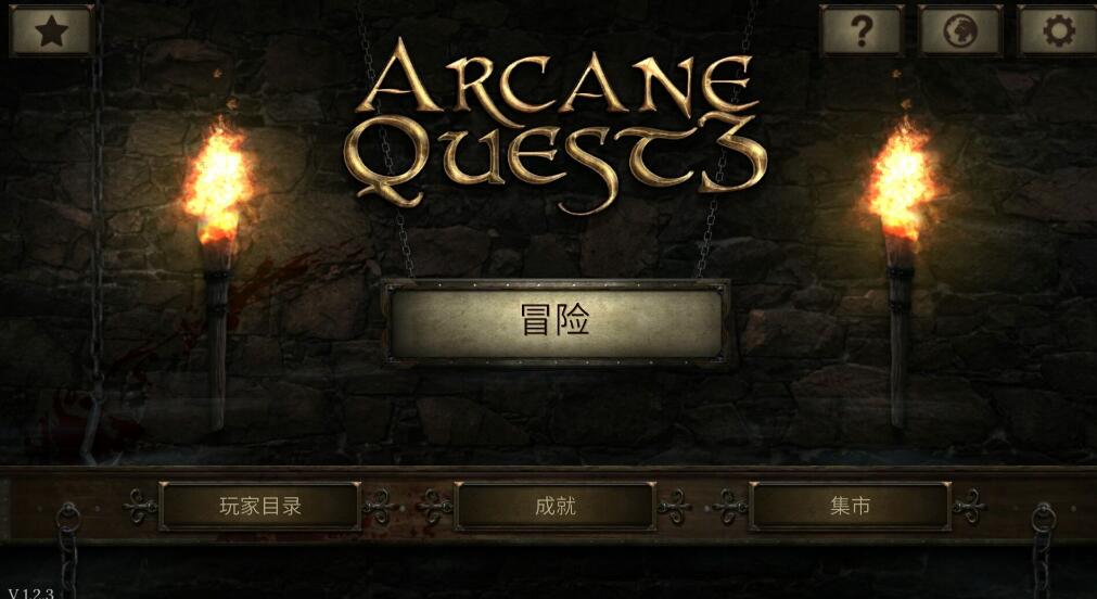 神秘任务3最新版