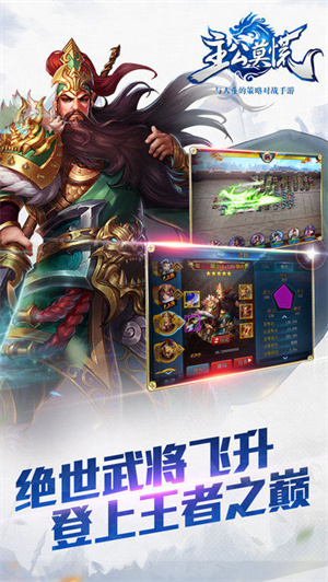 主公莫慌免费版