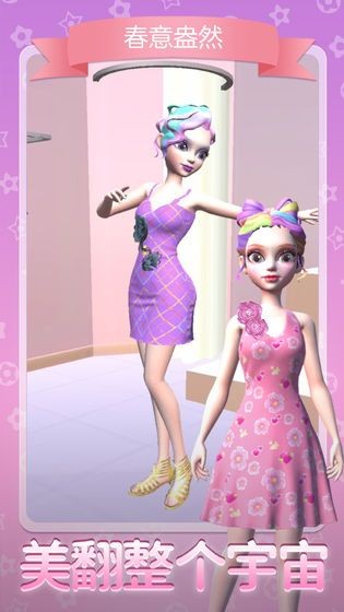 女王的衣橱中文版