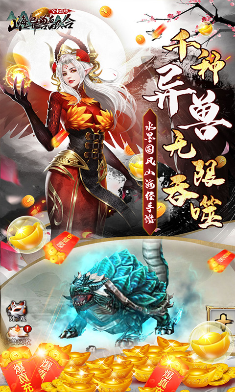 空中战魂无限金币版