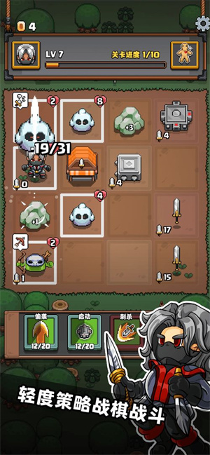 格里德小分队安卓版